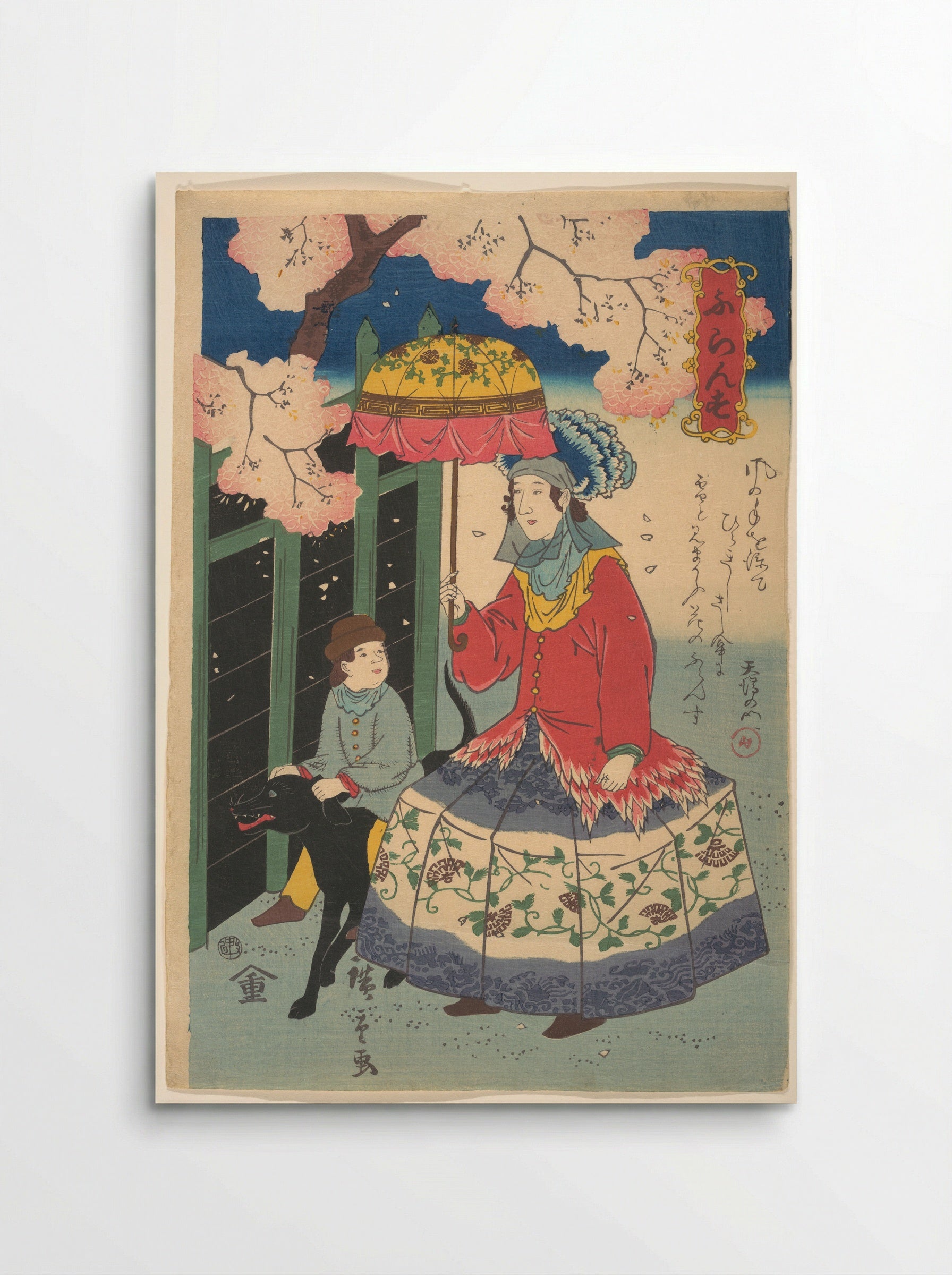 French Woman, Her Child and Pet Dog - Utagawa Hiroshige II - Poster