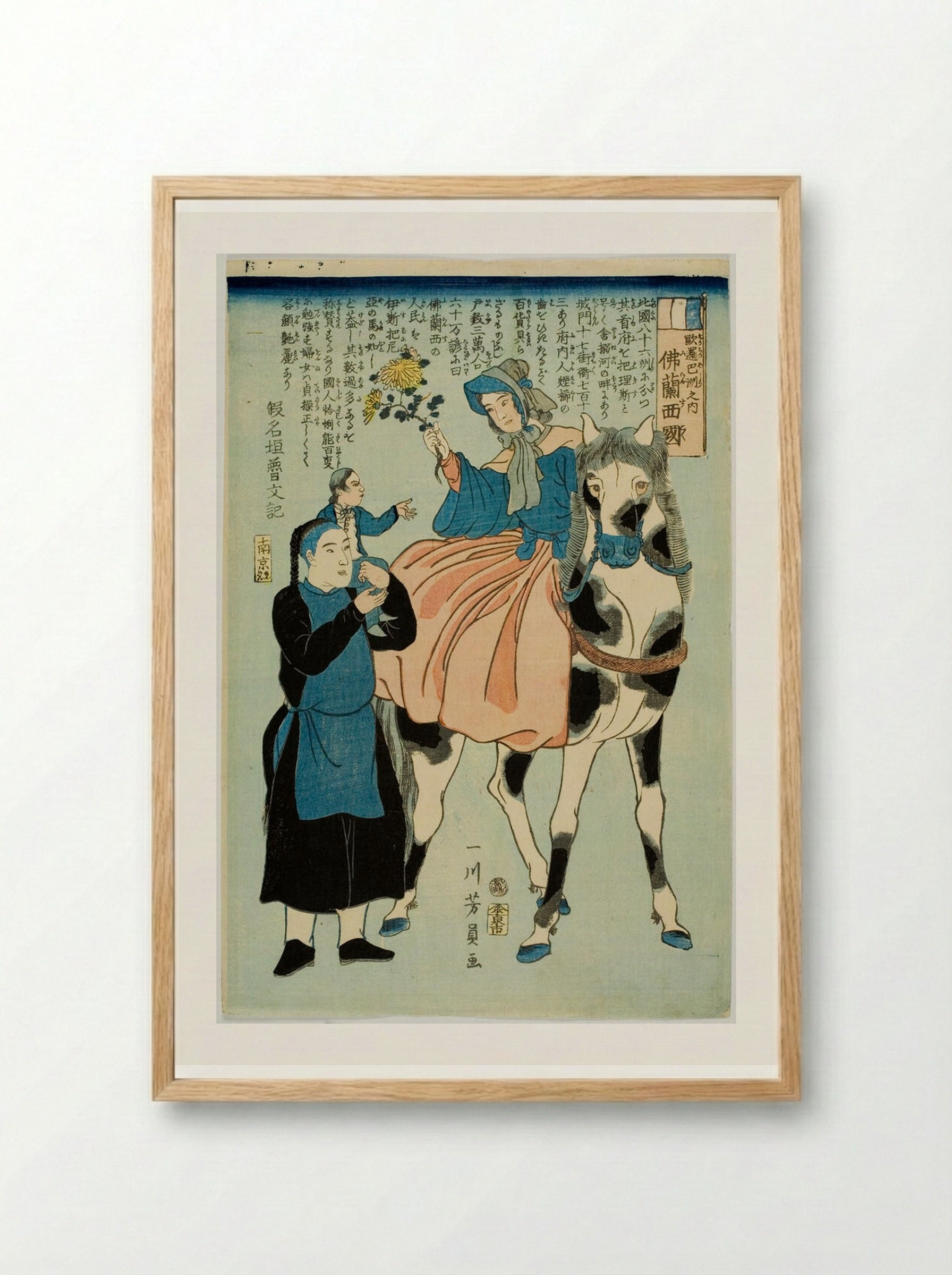 French Woman and Chinese Servant - Utagawa Yoshikazu - Framed Print Wood