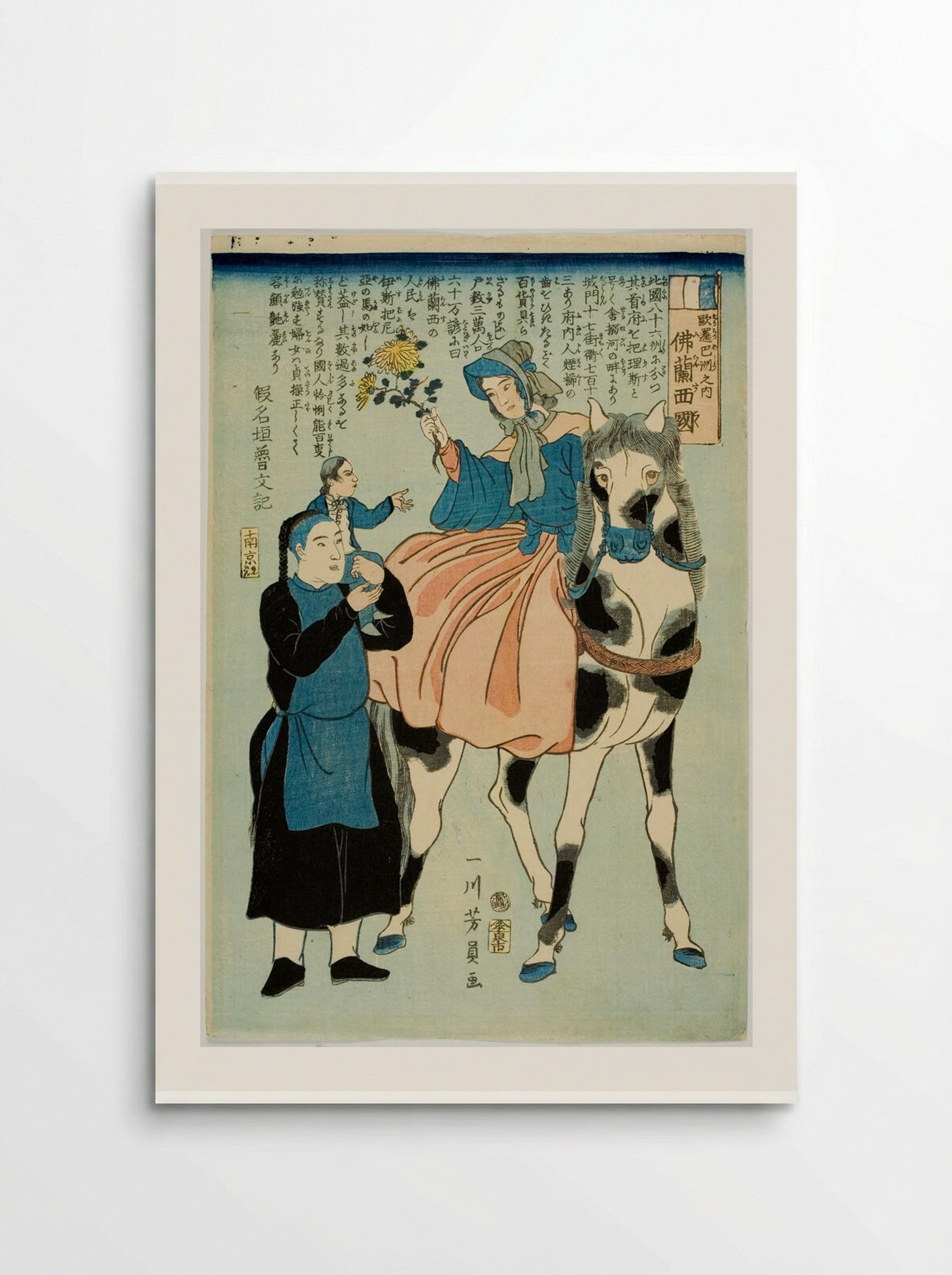 French Woman and Chinese Servant - Utagawa Yoshikazu - Poster