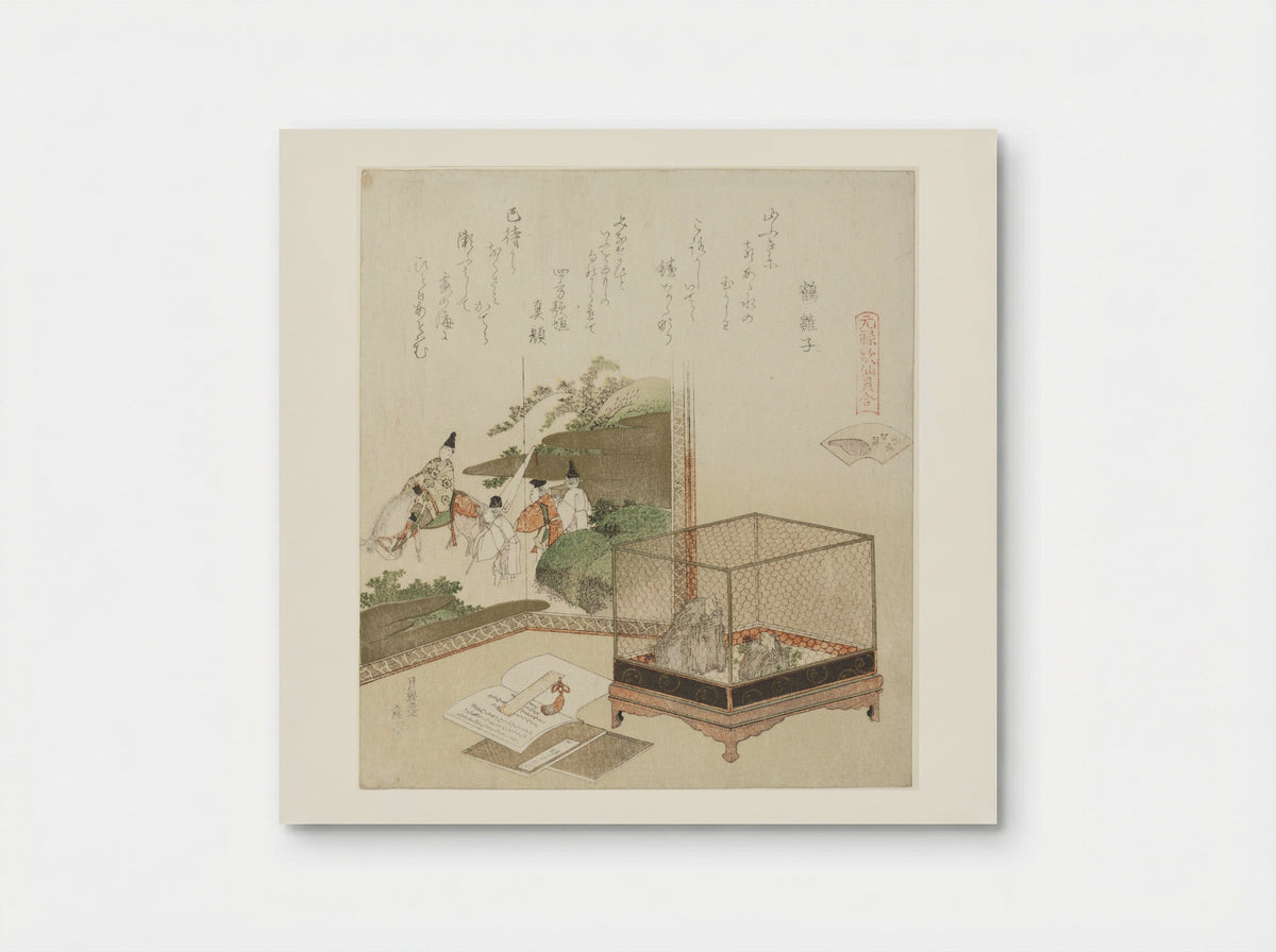 Frogs in a Cage Before a Painted Screen - Katsushika Hokusai - Poster