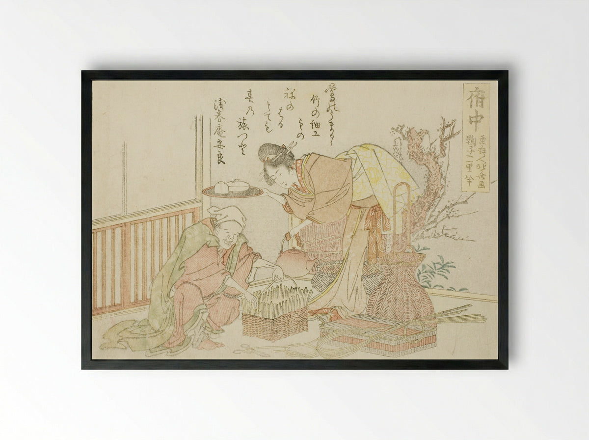 Fuchu, from the series Fifty-three Stations of the Tokaido - Katsushika Hokusai - Framed Print Black
