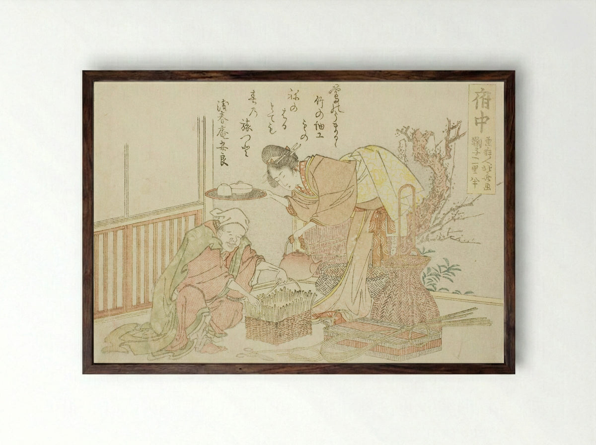 Fuchu, from the series Fifty-three Stations of the Tokaido - Katsushika Hokusai - Framed Print Dark Wood