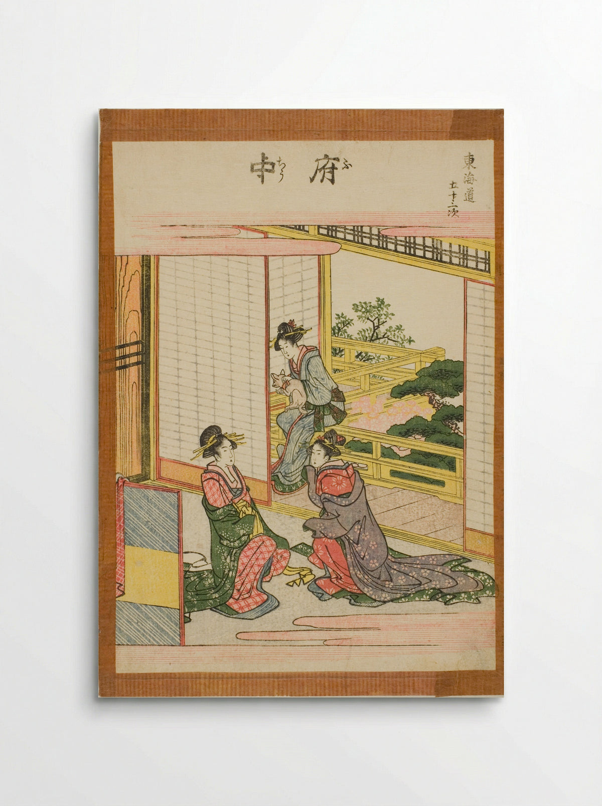 Fuchu, from the series Fifty-three Stations of the Tokaido - Katsushika Hokusai - Poster