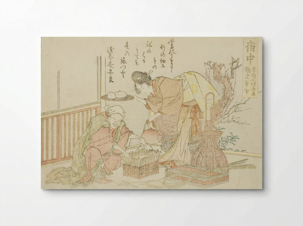 Fuchu, from the series Fifty-three Stations of the Tokaido - Katsushika Hokusai - Poster