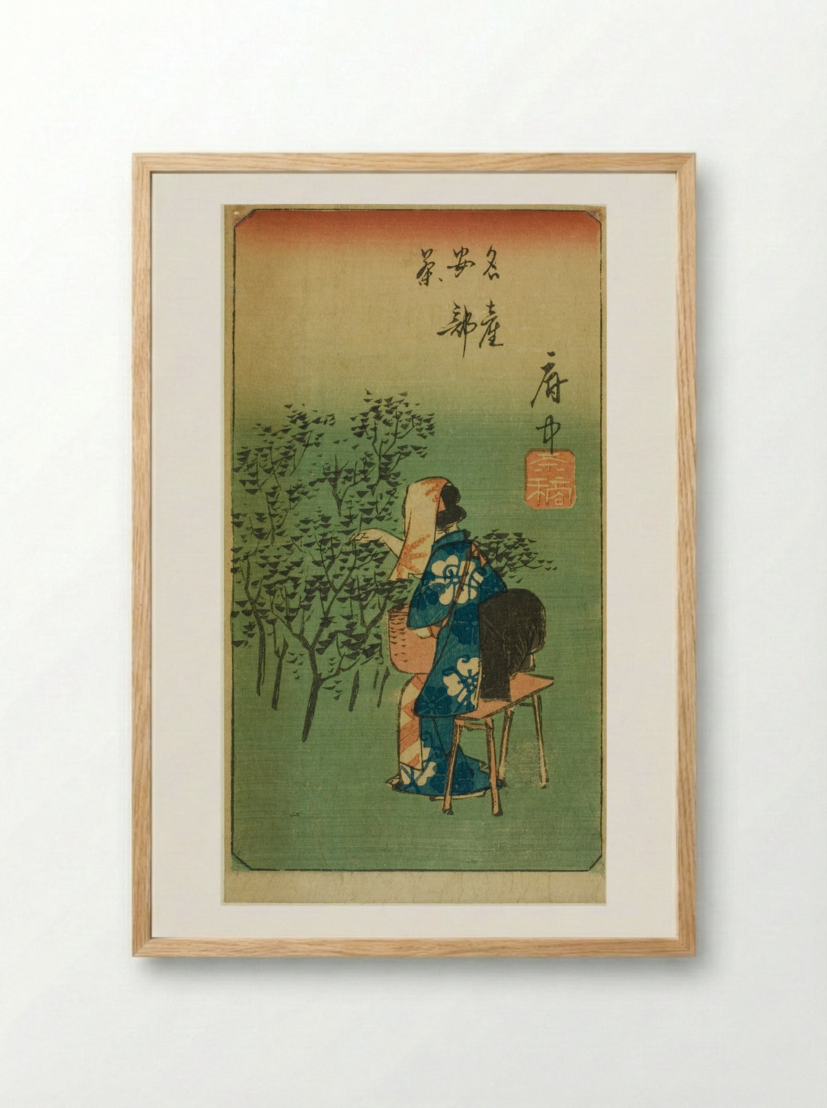 Fuchu, section of sheet no. 5 from the series Cutouts of the Fifty-three Stations - Utagawa Hiroshige - Framed Print Wood
