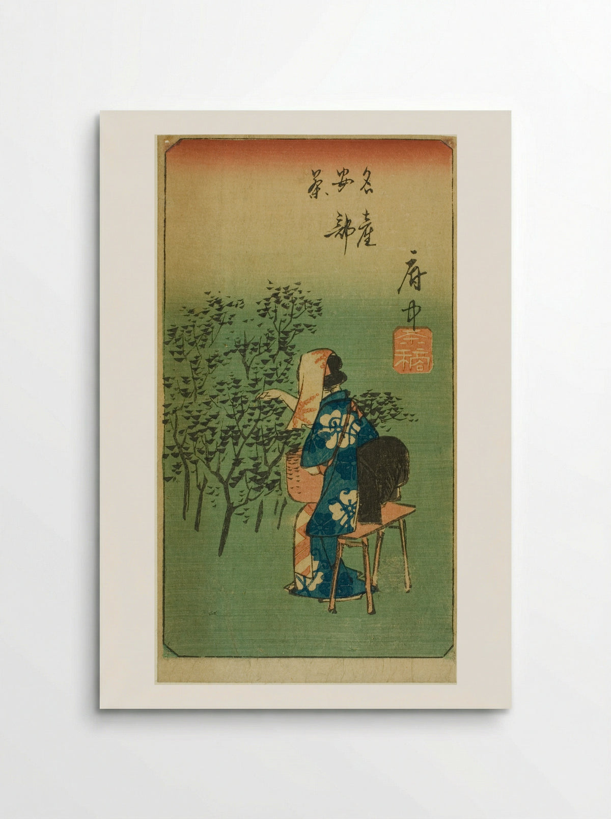 Fuchu, section of sheet no. 5 from the series Cutouts of the Fifty-three Stations - Utagawa Hiroshige - Poster