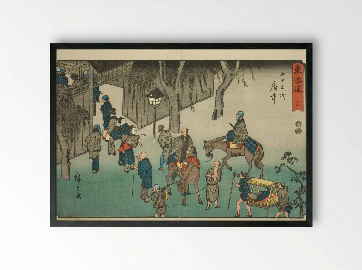 Fuchu: No. 20 from the Fifty-three Stations of the Tokaido - Utagawa Hiroshige - Framed Print Black