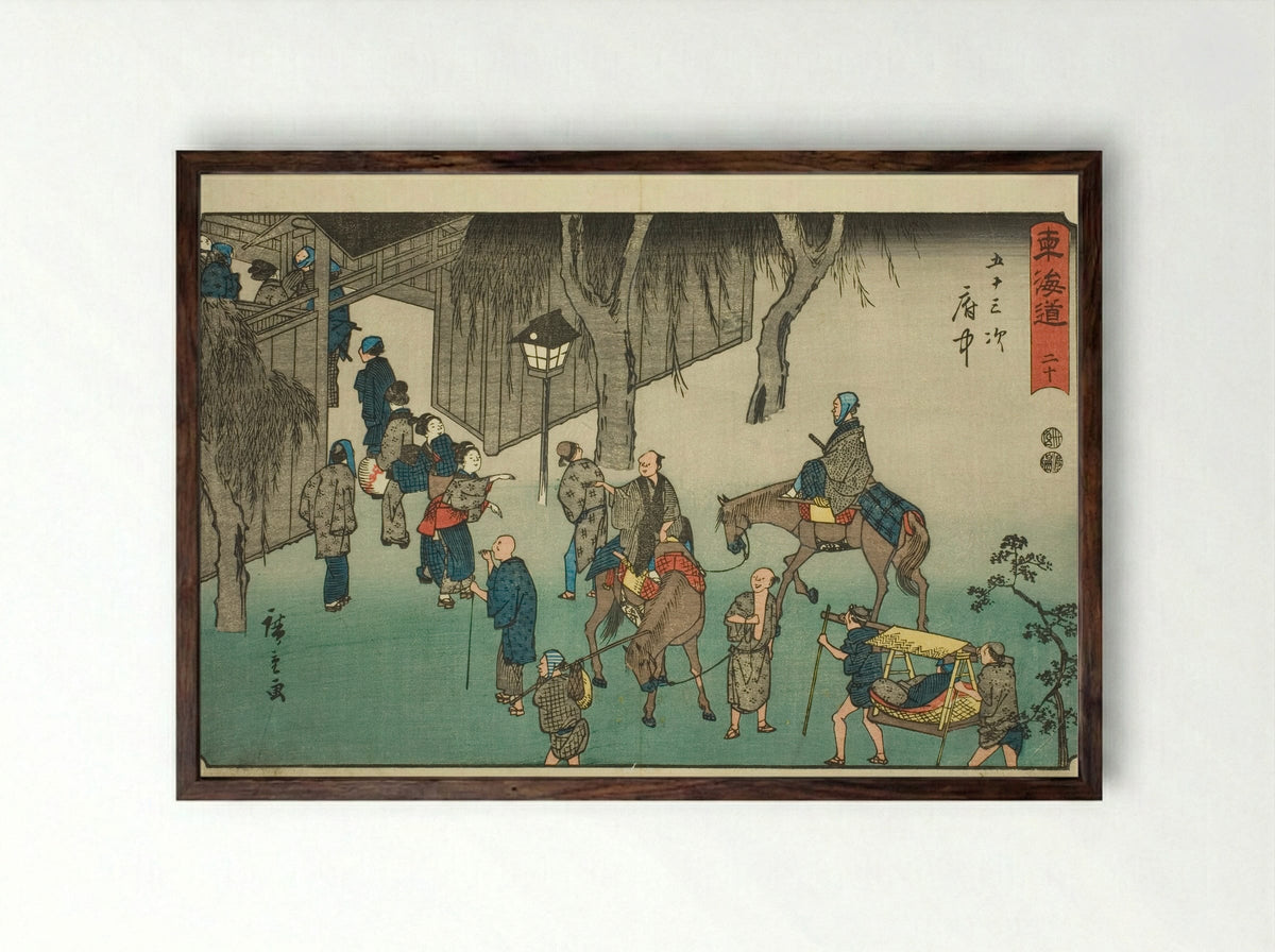 Fuchu: No. 20 from the Fifty-three Stations of the Tokaido - Utagawa Hiroshige - Framed Print Dark Wood