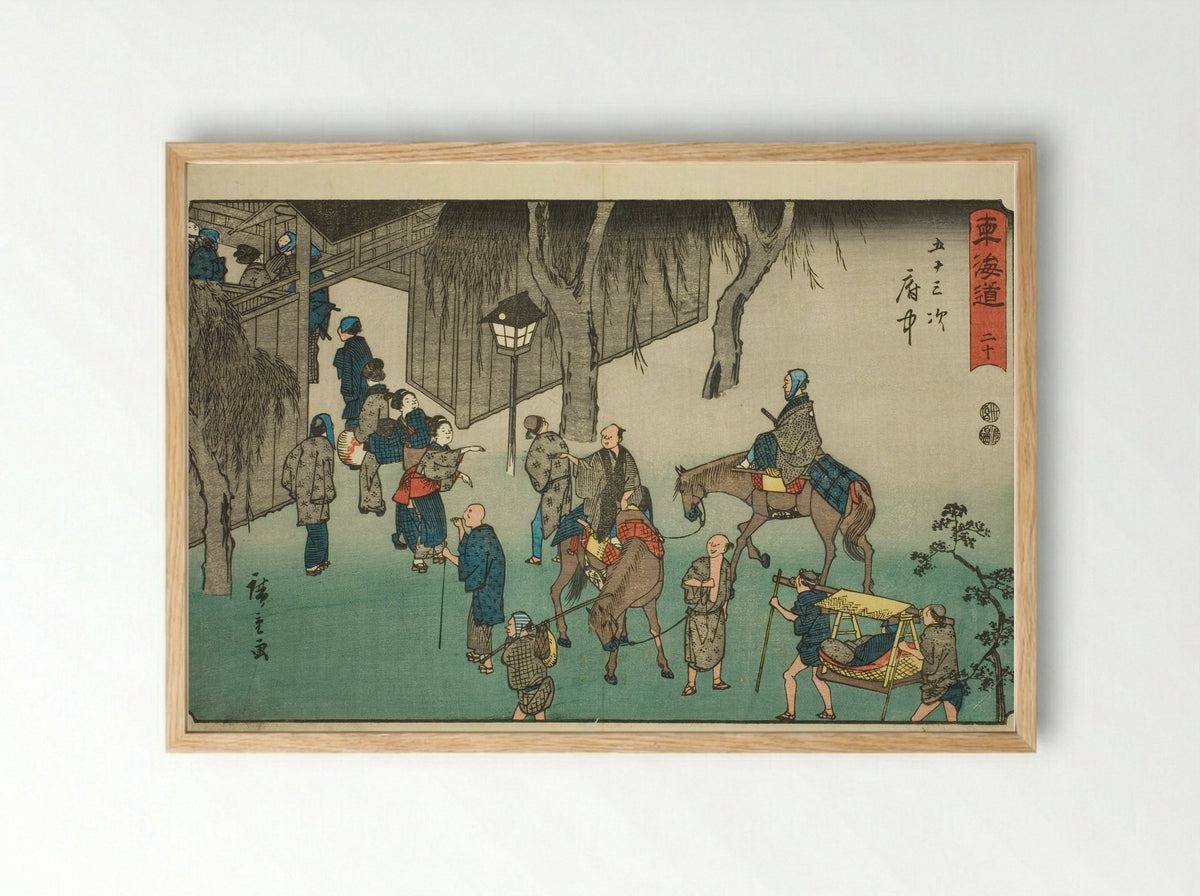 Fuchu: No. 20 from the Fifty-three Stations of the Tokaido - Utagawa Hiroshige - Framed Print Wood