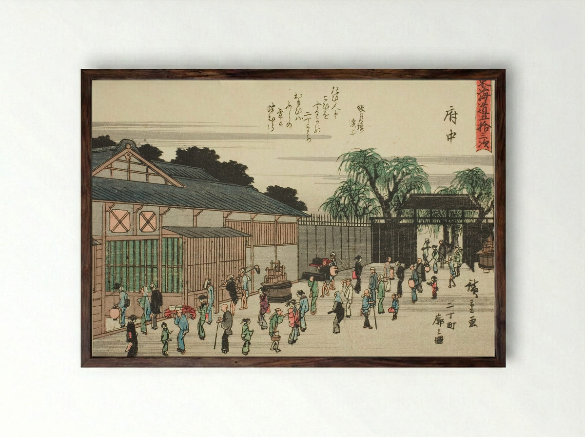 Fuchu: View of the Licensed Quarter in Nichomachi - Utagawa Hiroshige - Framed Print Dark Wood