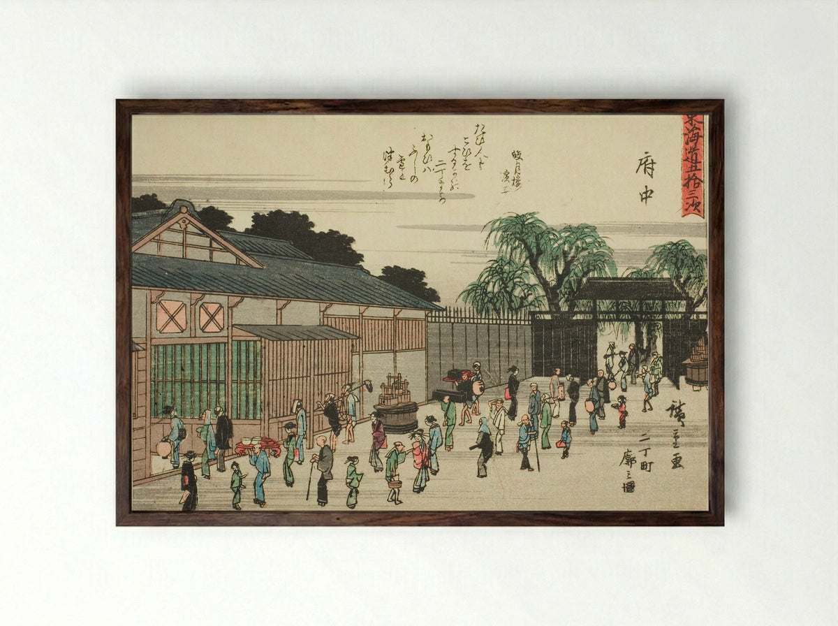 Fuchu: View of the Licensed Quarter in Nichomachi - Utagawa Hiroshige - Framed Print Dark Wood