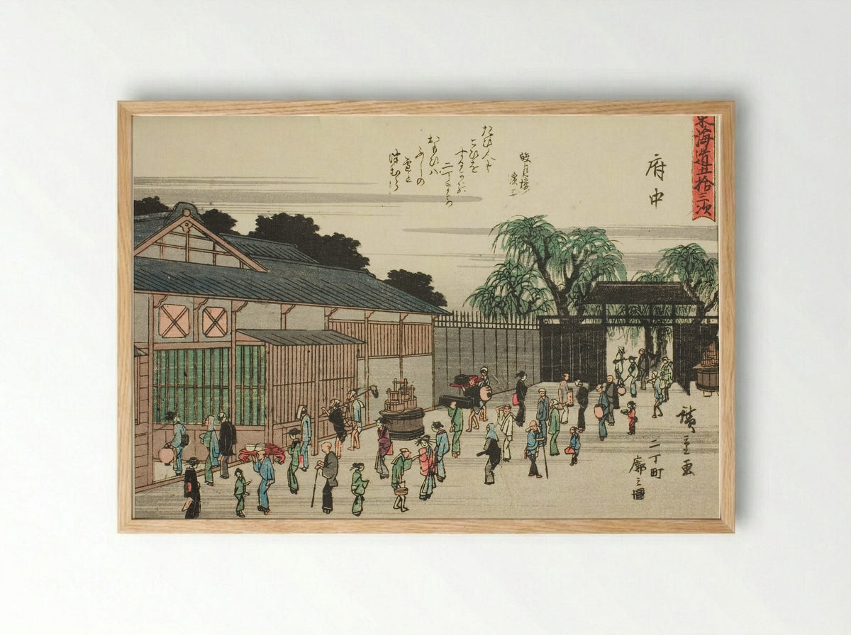 Fuchu: View of the Licensed Quarter in Nichomachi - Utagawa Hiroshige - Framed Print Wood