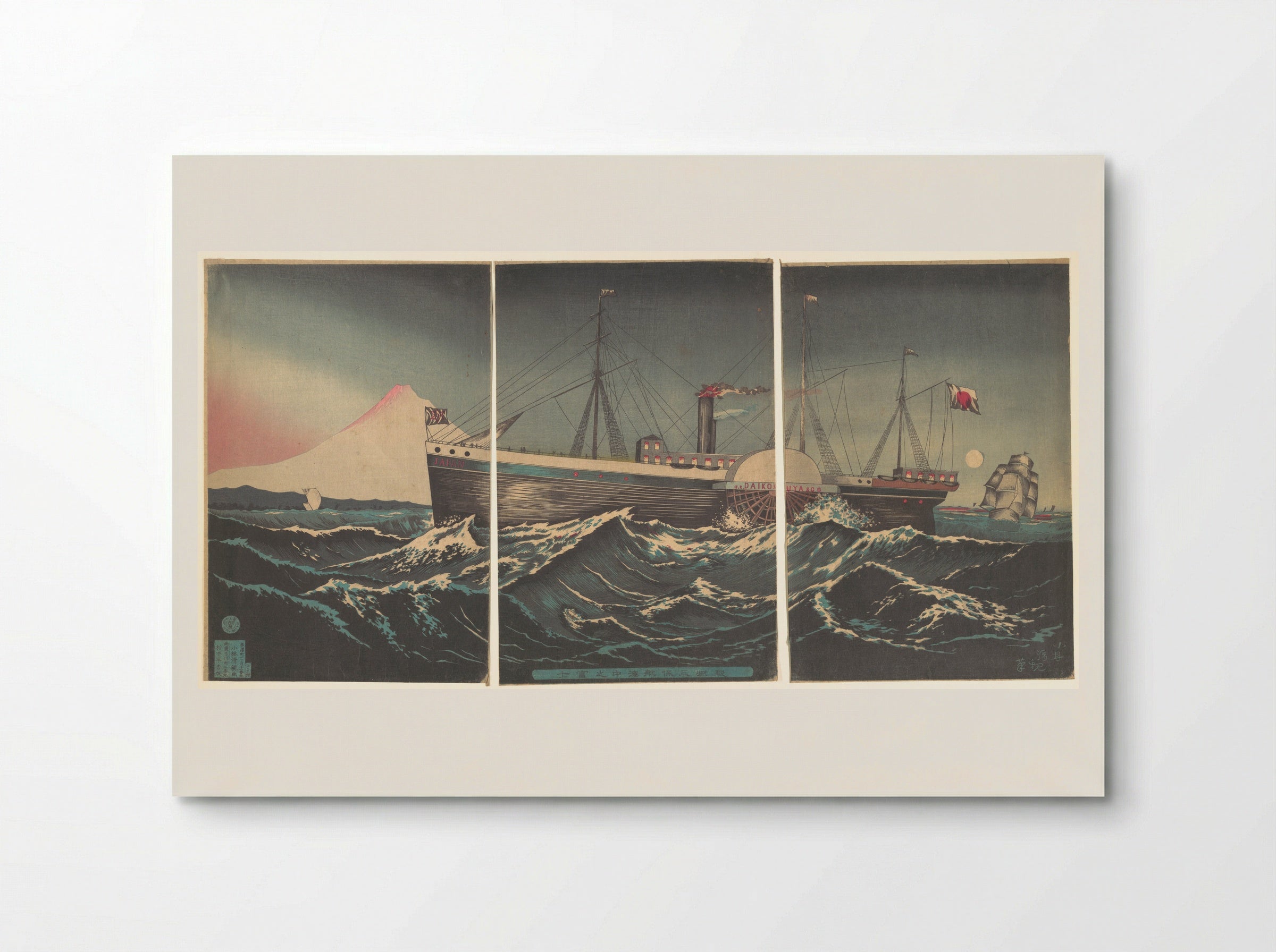 Fuji with Boat at Miho in Sunshu (Shizuoka) - Kobayashi Kiyochika - Poster