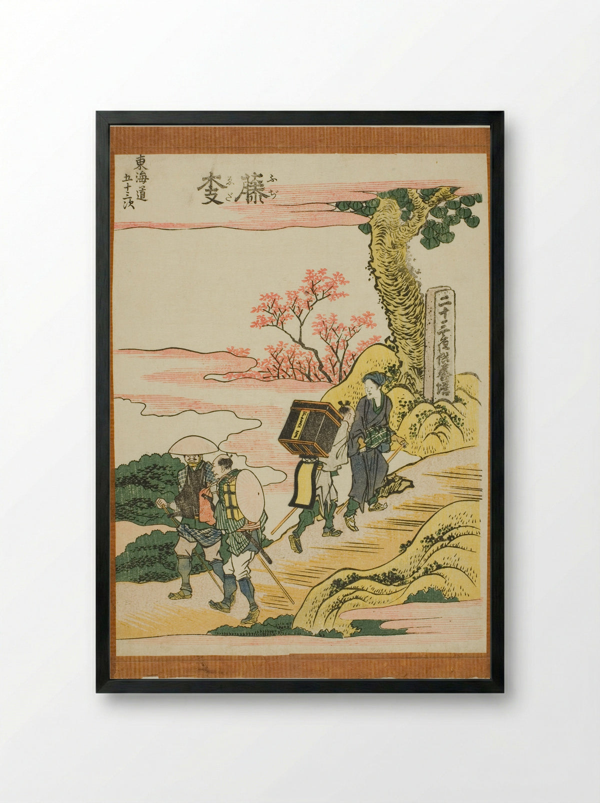 Fujieda, from the series Fifty-three Stations of the Tokaido - Katsushika Hokusai - Framed Print Black