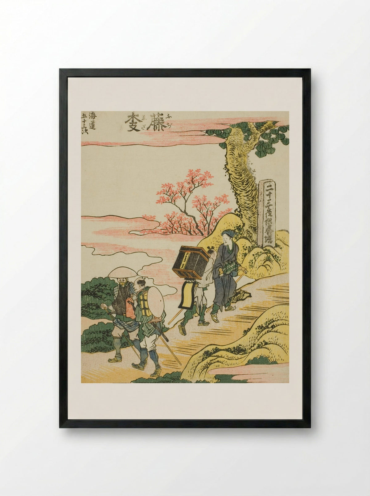 Fujieda, from the series Fifty-three Stations of the Tokaido - Katsushika Hokusai - Framed Print Black