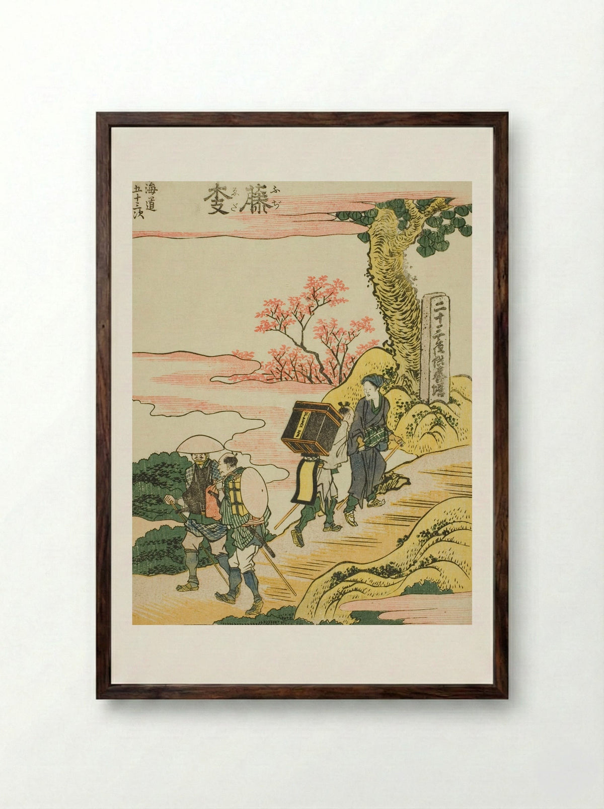 Fujieda, from the series Fifty-three Stations of the Tokaido - Katsushika Hokusai - Framed Print Dark Wood