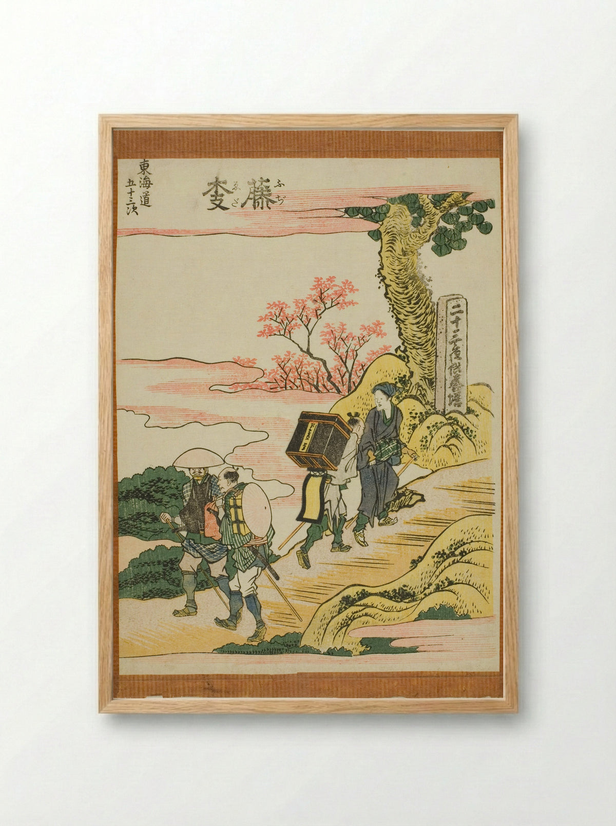 Fujieda, from the series Fifty-three Stations of the Tokaido - Katsushika Hokusai - Framed Print Wood