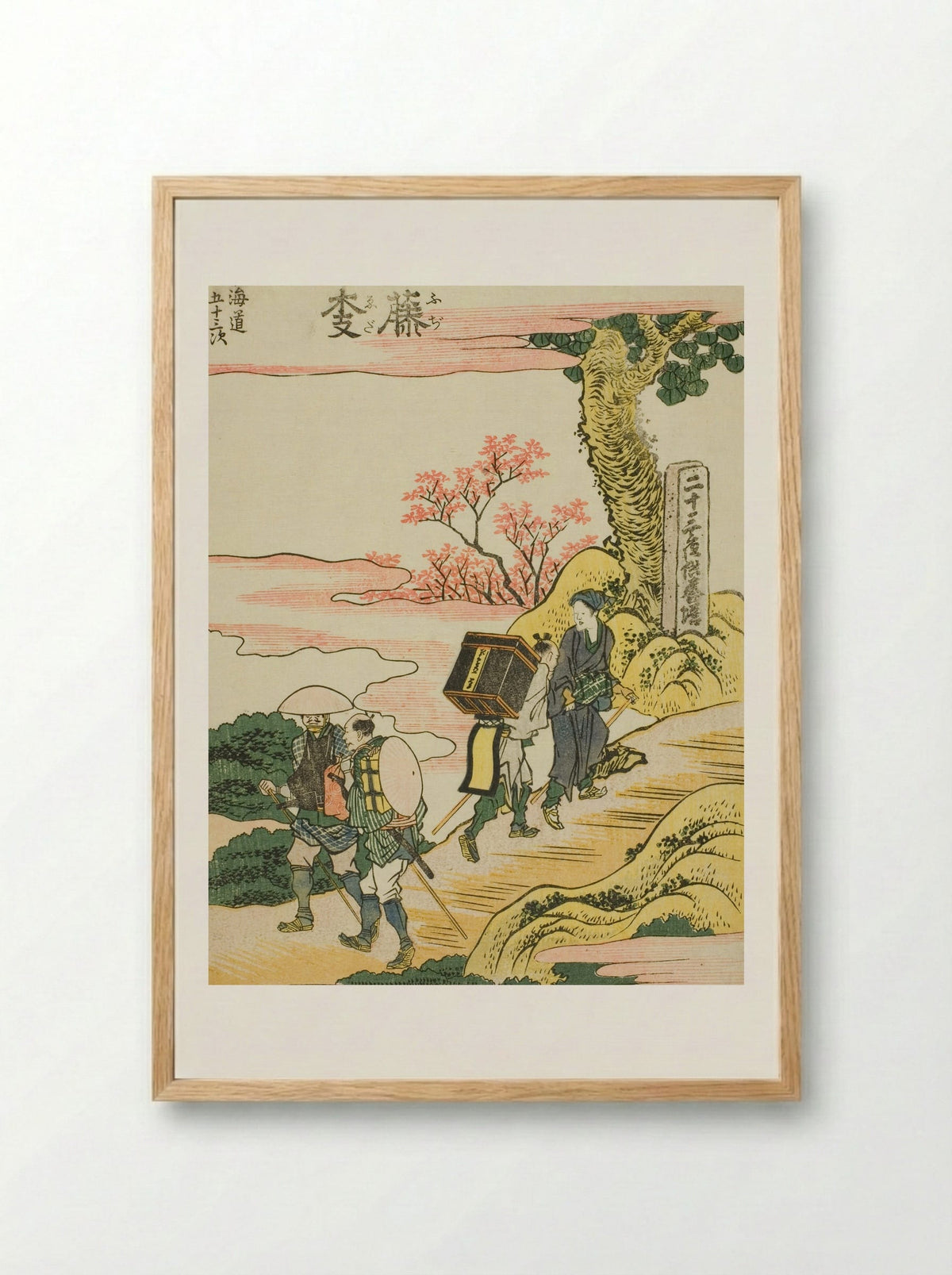 Fujieda, from the series Fifty-three Stations of the Tokaido - Katsushika Hokusai - Framed Print Wood