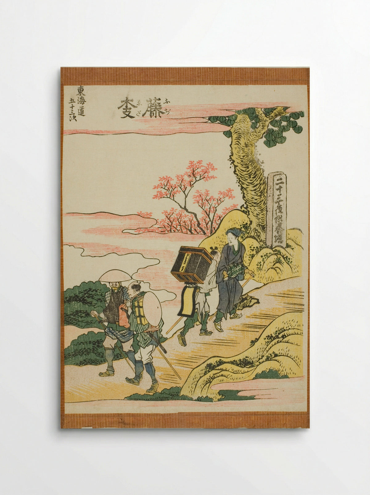 Fujieda, from the series Fifty-three Stations of the Tokaido - Katsushika Hokusai - Poster