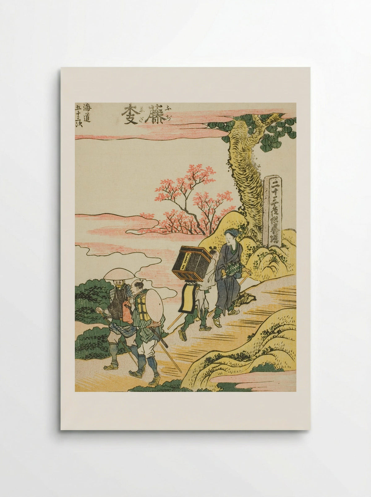Fujieda, from the series Fifty-three Stations of the Tokaido - Katsushika Hokusai - Poster