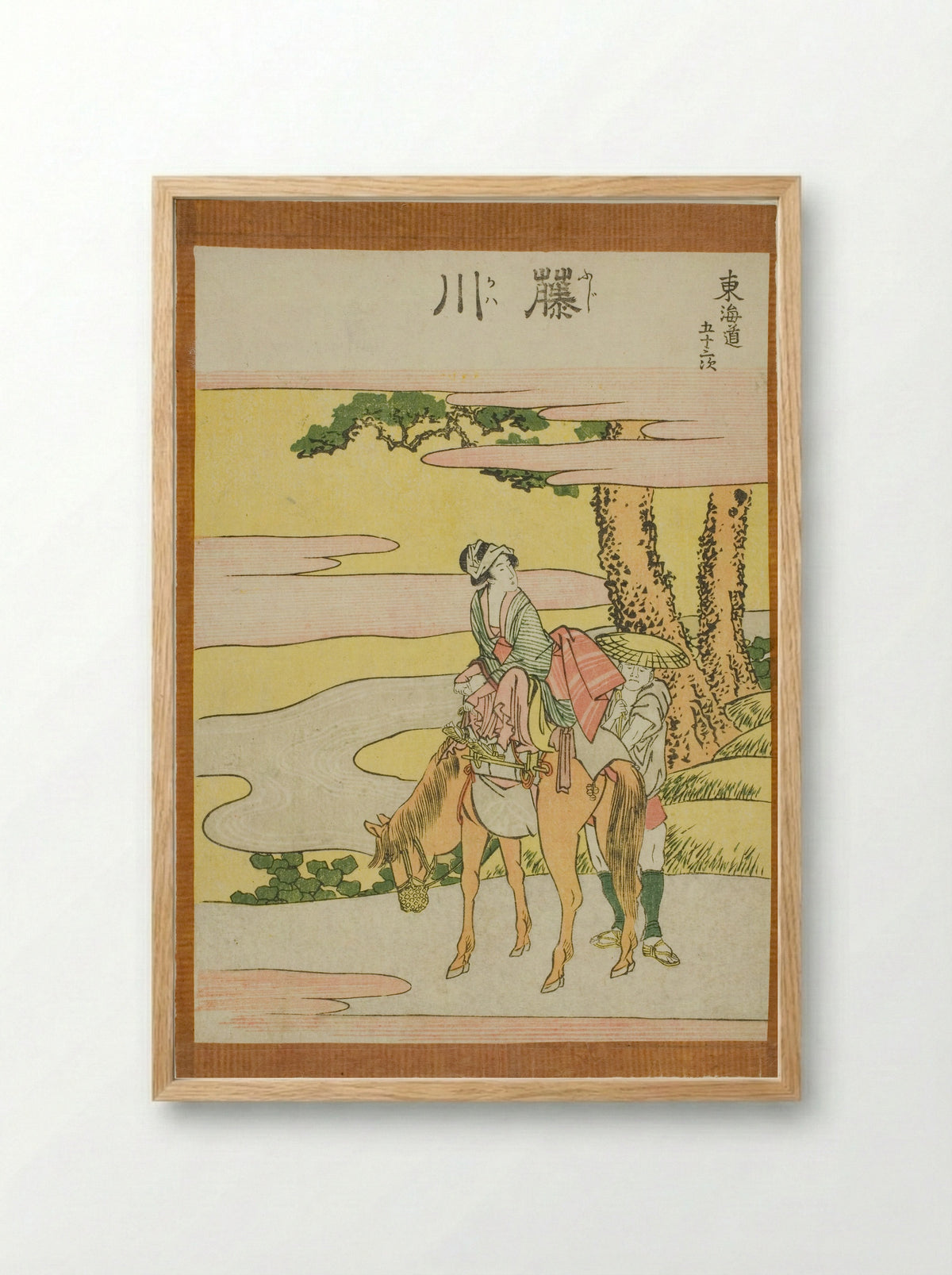 Fujikawa, from the series Fifty-three Stations of the Tokaido - Katsushika Hokusai - Framed Print Wood