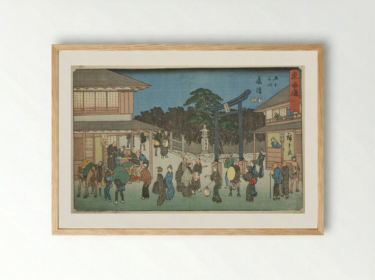 Fujisawa, No. 7 - Utagawa Hiroshige - Framed Print Wood