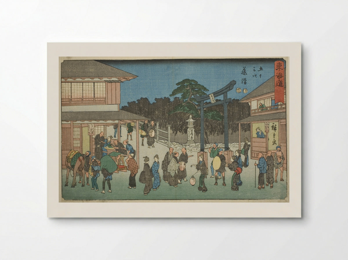 Fujisawa, No. 7 - Utagawa Hiroshige - Poster