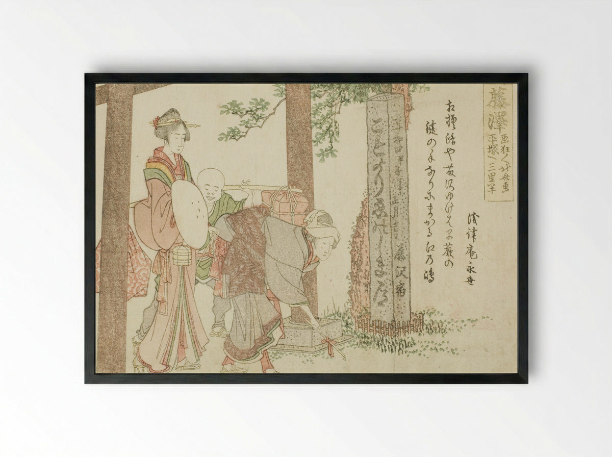 Fujisawa, from the series Fifty-three Stations of the Tokaido - Katsushika Hokusai - Framed Print Black