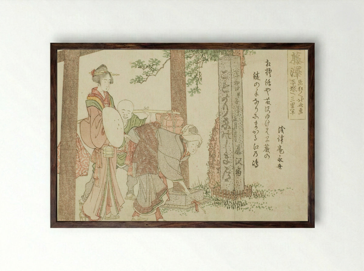Fujisawa, from the series Fifty-three Stations of the Tokaido - Katsushika Hokusai - Framed Print Dark Wood