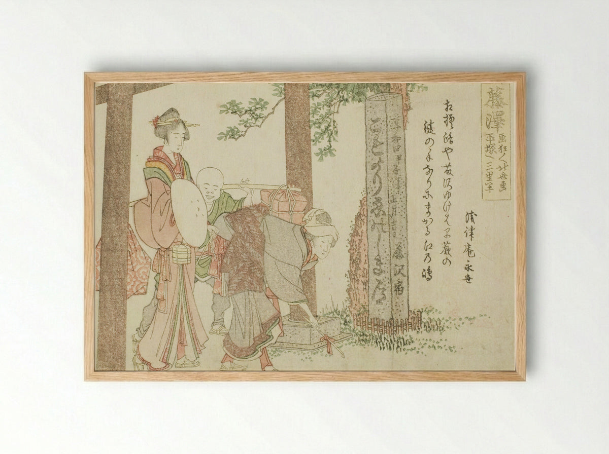 Fujisawa, from the series Fifty-three Stations of the Tokaido - Katsushika Hokusai - Framed Print Wood