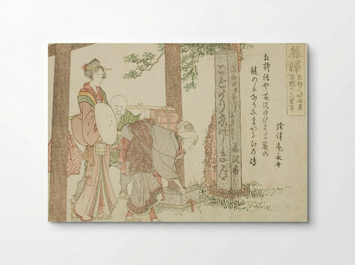 Fujisawa, from the series Fifty-three Stations of the Tokaido - Katsushika Hokusai - Poster