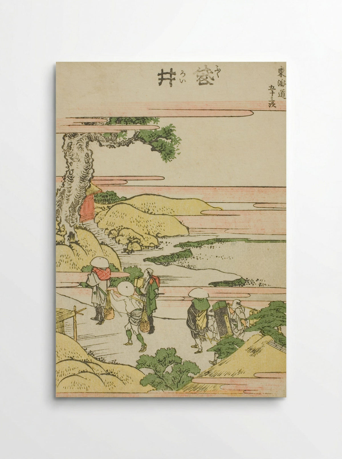 Fukoroi, from the series Fifty-three Stations of the Tokaido - Katsushika Hokusai - Poster