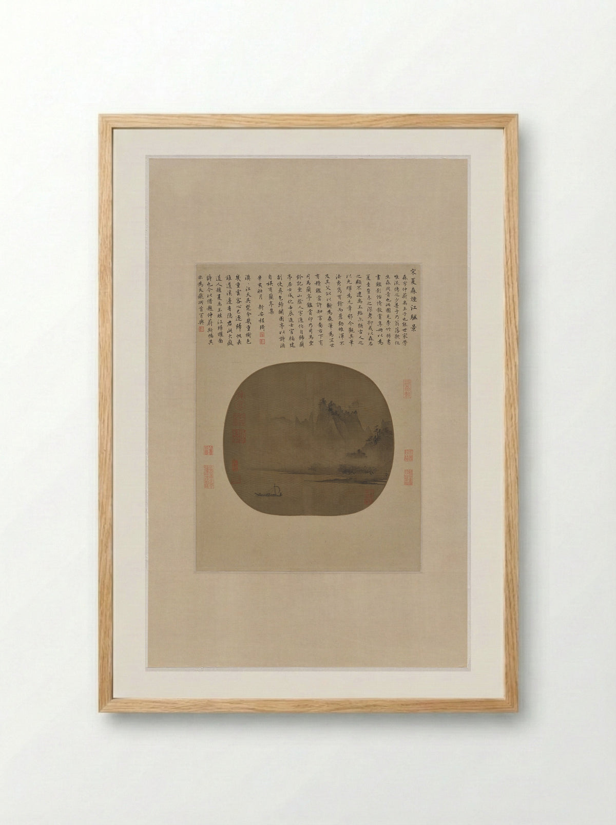 Full Sail on the Misty River - Xia Sheng - Framed Print Wood