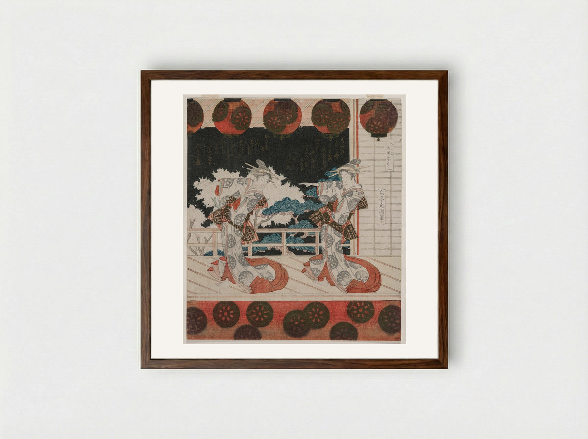 Furuichi Dance (No. 2 of a Set of Four) - Yashima Gakutei - Framed Print Dark Wood