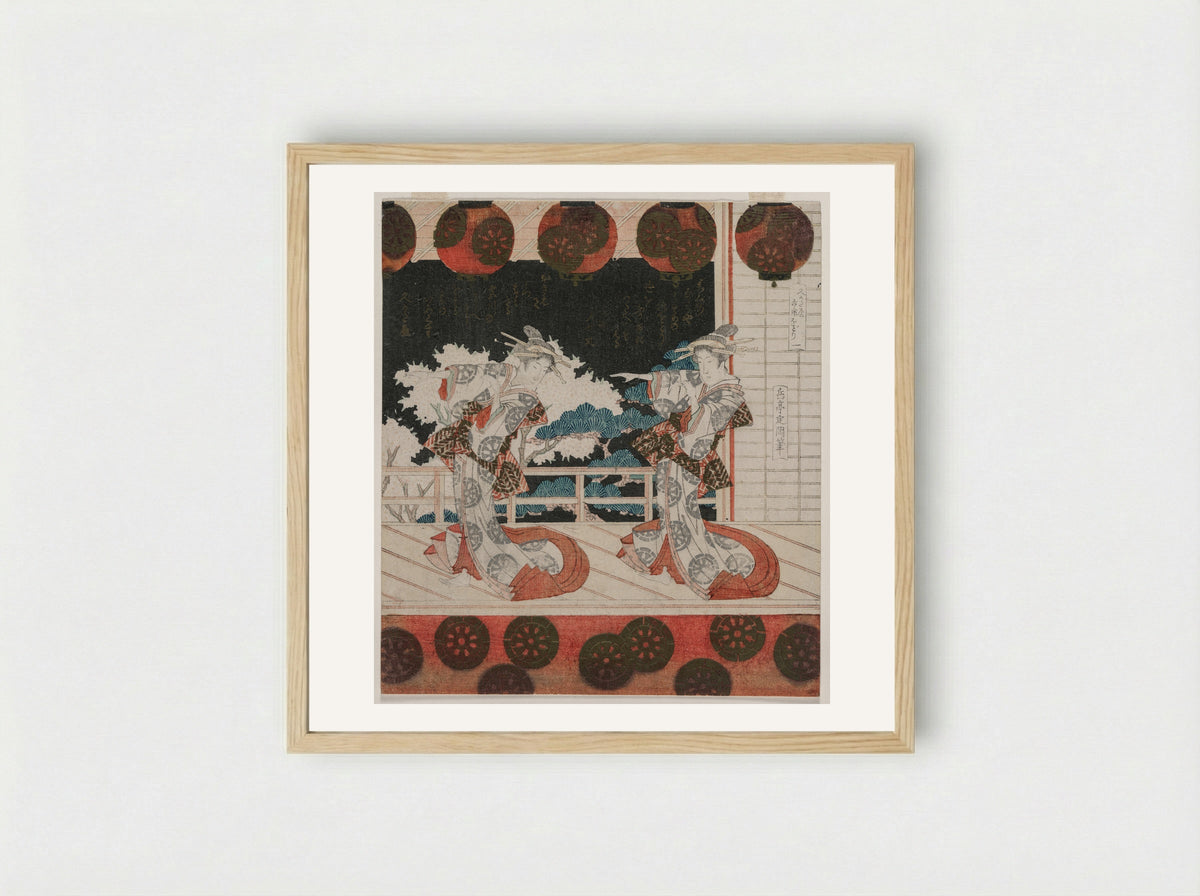 Furuichi Dance (No. 2 of a Set of Four) - Yashima Gakutei - Framed Print Wood