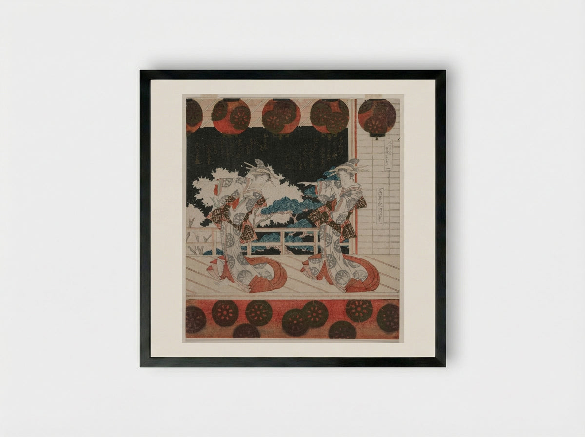 Furuichi Dance at the Hisagataya - Yashima Gakutei - Framed Print Black
