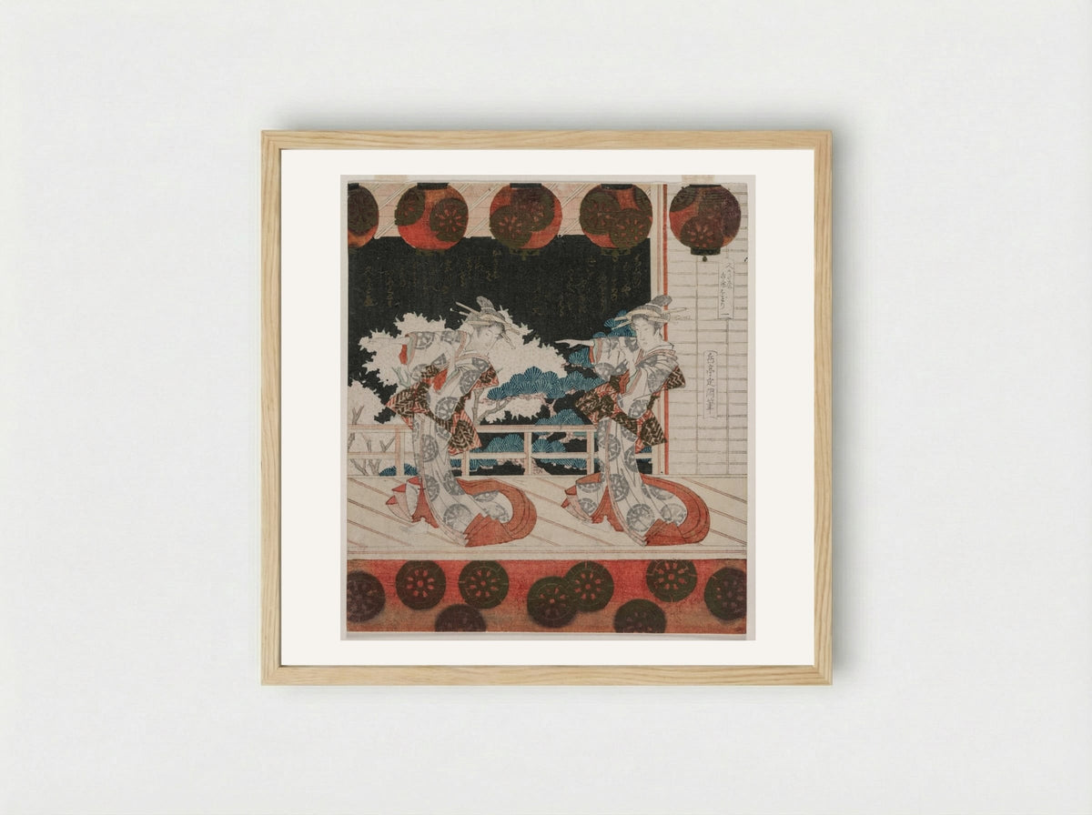 Furuichi Dance at the Hisagataya - Yashima Gakutei - Framed Print Wood