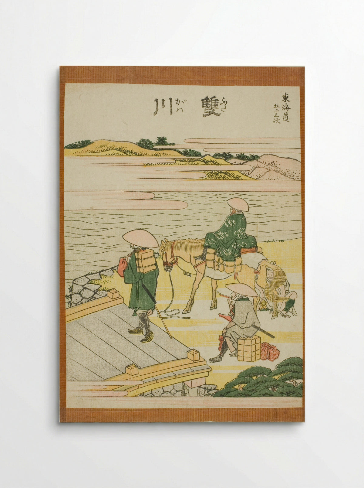 Futagawa, from the series Fifty-three Stations of the Tokaido - Katsushika Hokusai - Poster