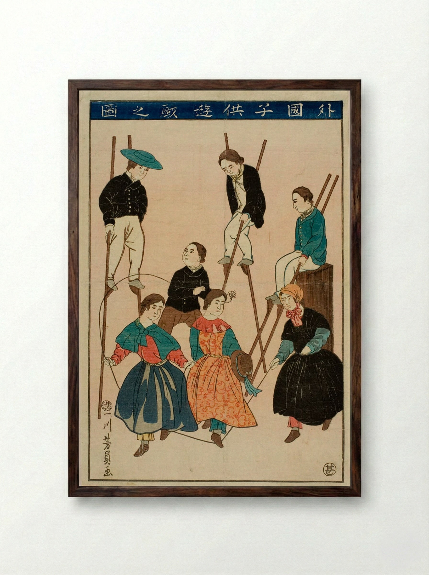 Games of Foreign Children - Utagawa Yoshikazu - Framed Print Dark Wood