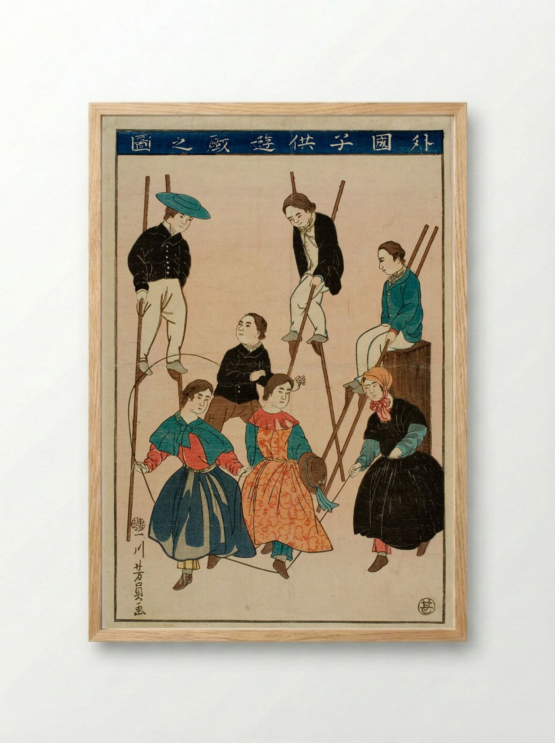 Games of Foreign Children - Utagawa Yoshikazu - Framed Print Wood