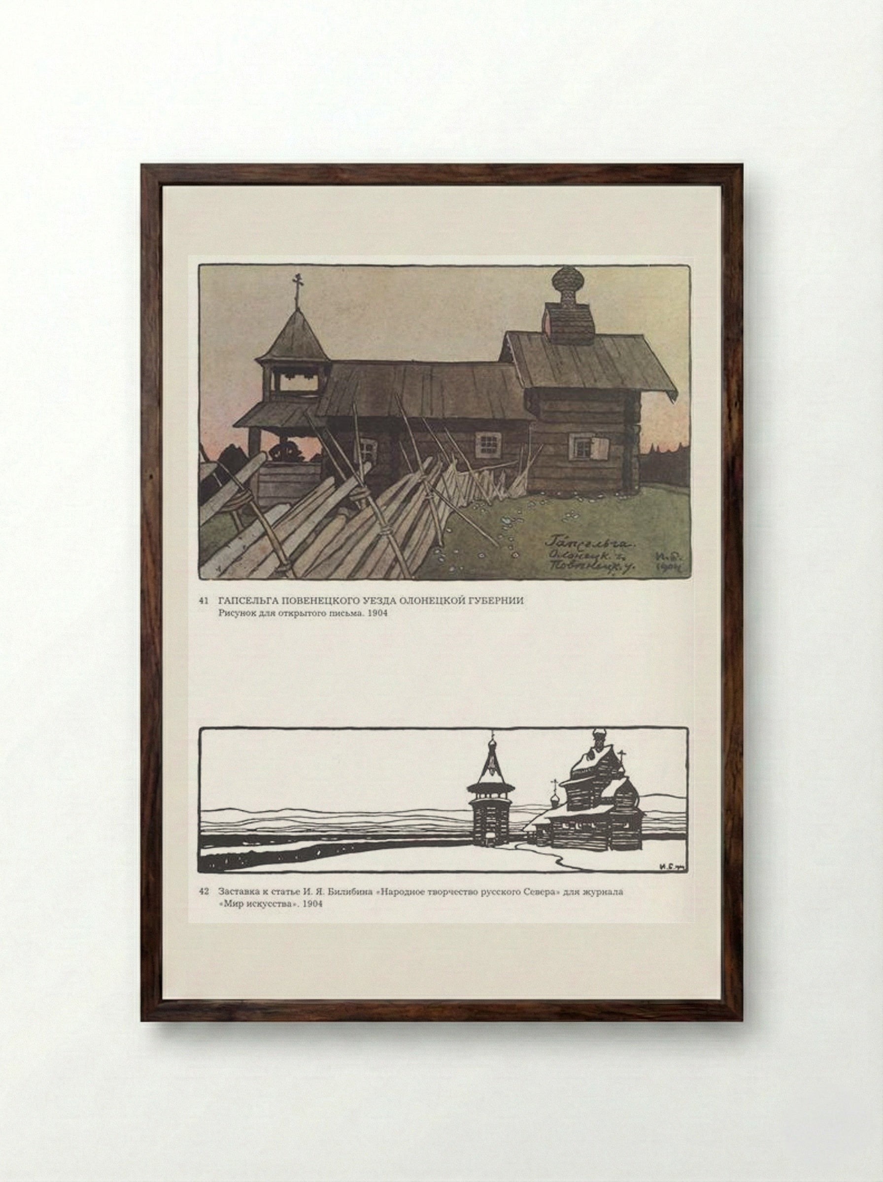 Gapselga, Olonets Governorate - Ivan Bilibin - Framed Print Dark Wood
