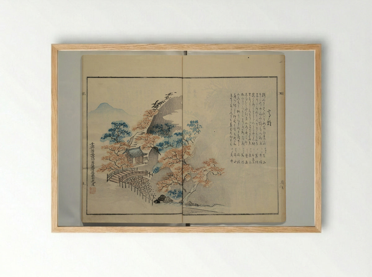 Gathering of the Jewels (Tama hiroi) - Nukina Kaioku - Framed Print Wood