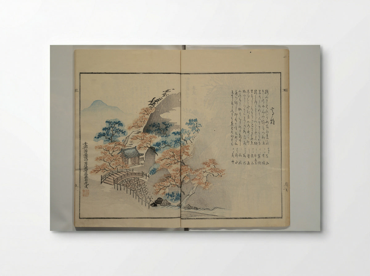 Gathering of the Jewels (Tama hiroi) - Nukina Kaioku - Poster
