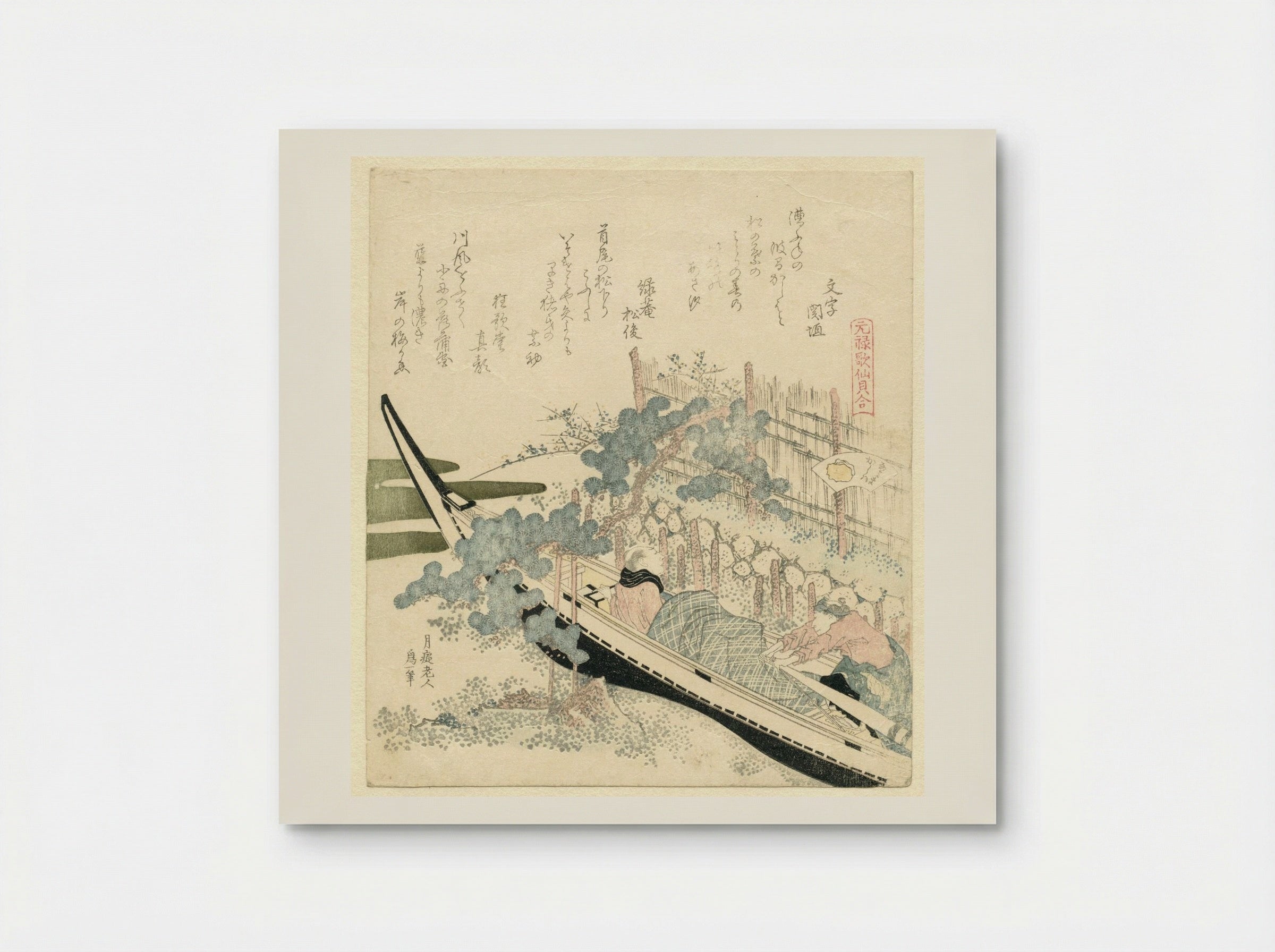 Genroku Kasen Kaiawase - Katsushika Hokusai - Poster
