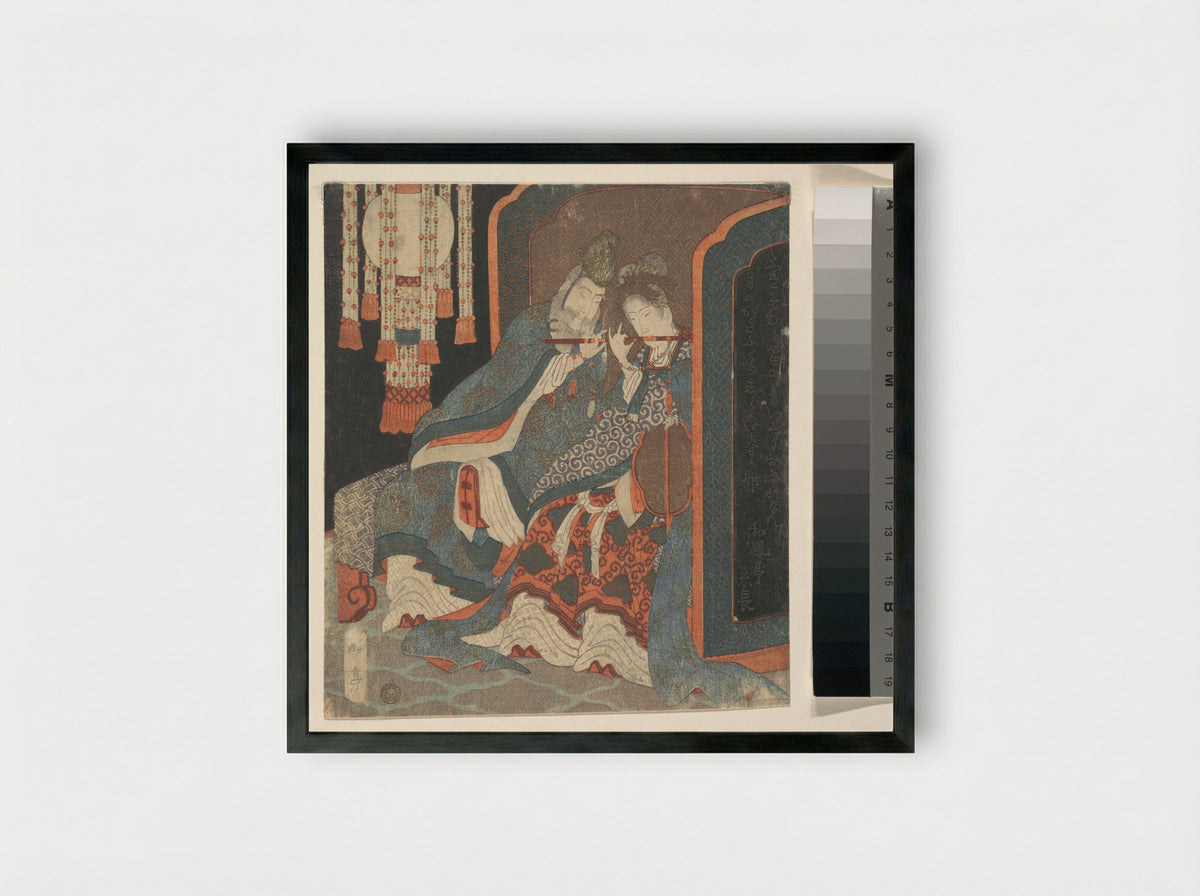 Genso and Yokihi - Yashima Gakutei - Framed Print Black