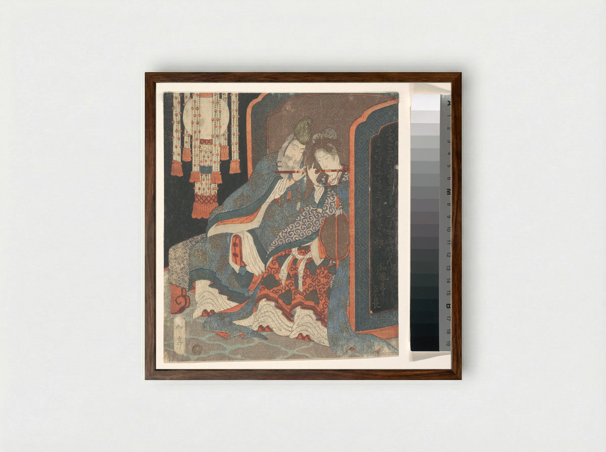 Genso and Yokihi - Yashima Gakutei - Framed Print Dark Wood