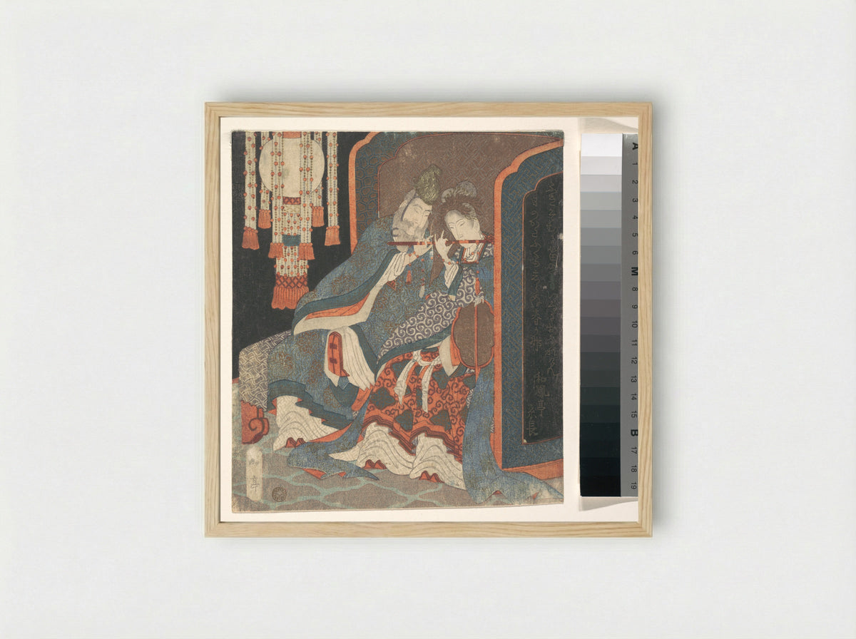 Genso and Yokihi - Yashima Gakutei - Framed Print Wood