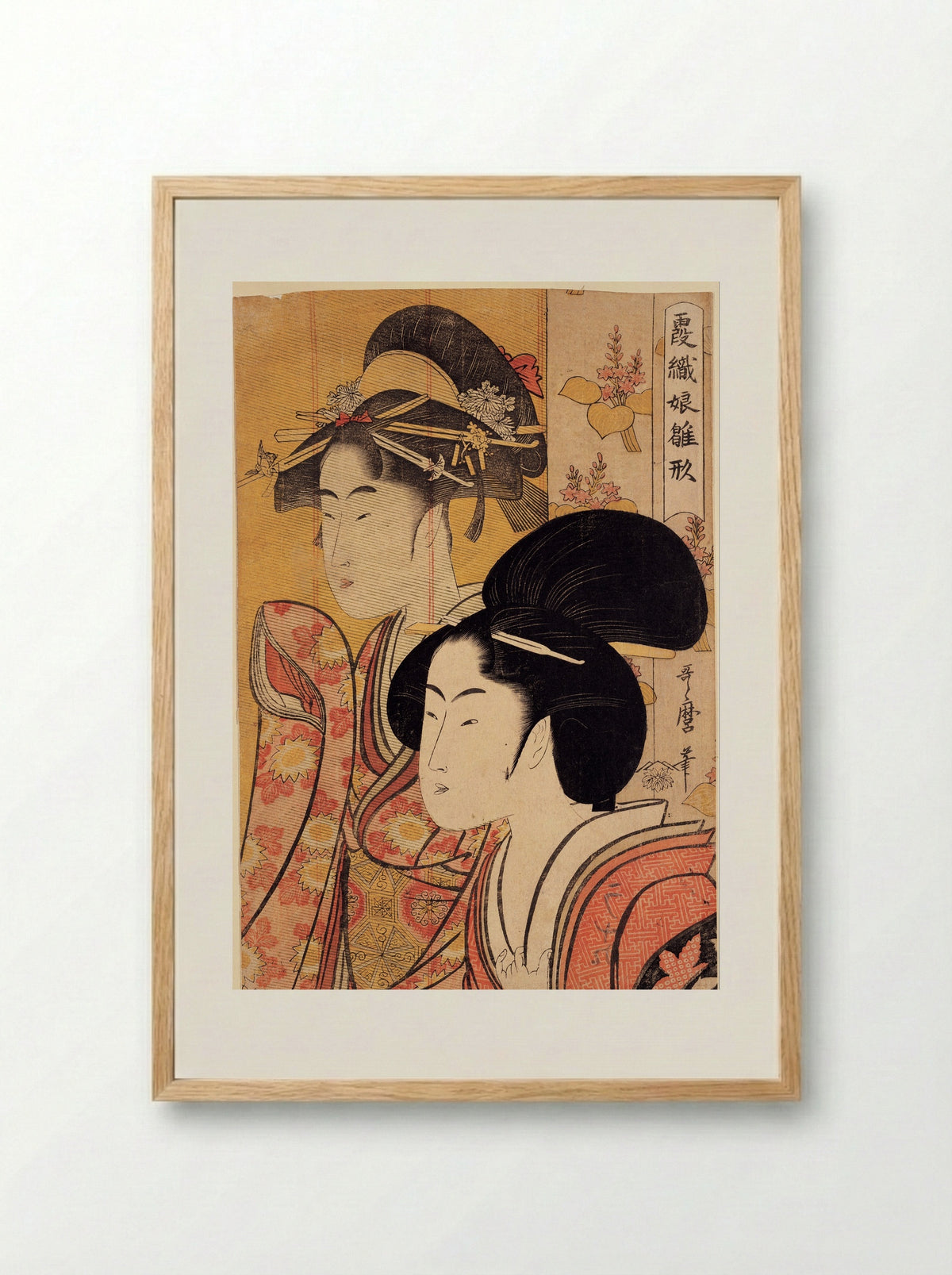 Ginjuro's Wife Oyumi from the Play Whirlpools of Awa - Kitagawa Utamaro - Framed Print Wood