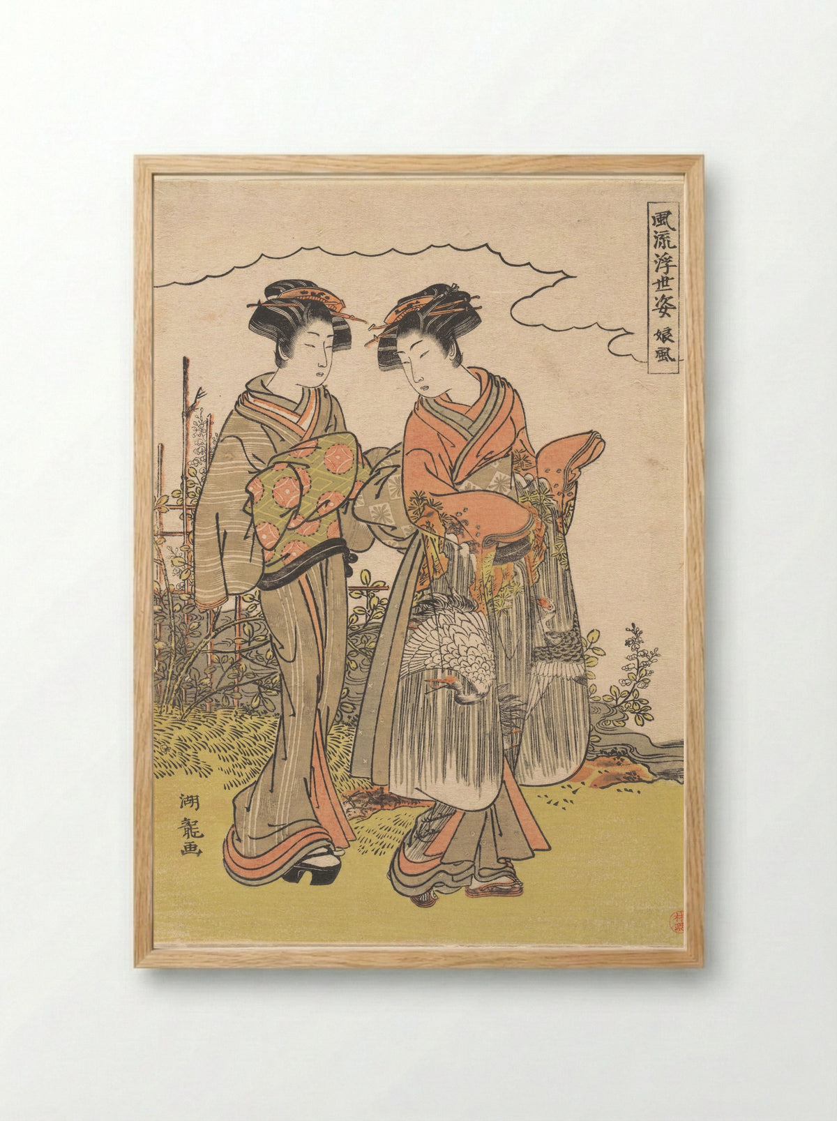 Girl Accompanied by an Elder Attendant Walking by a Stream - Isoda Koryūsai - Framed Print Wood