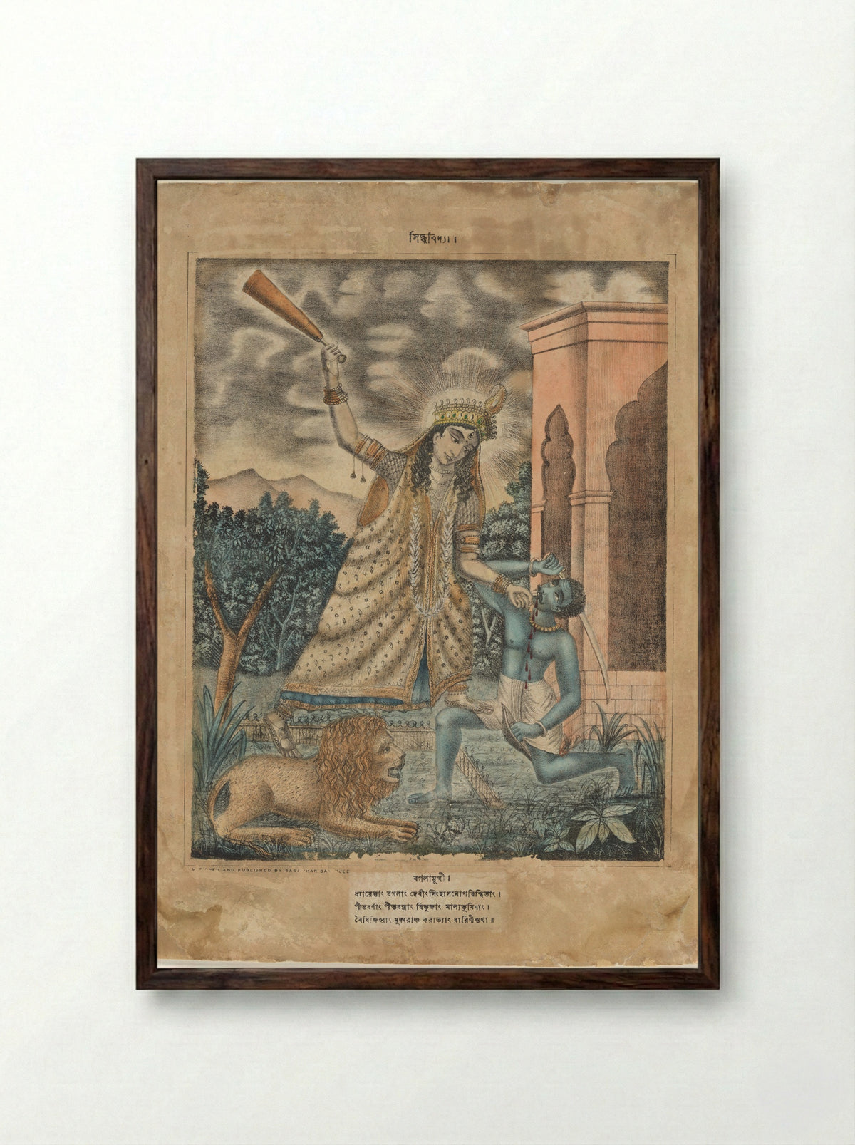 Goddess Bagala - Sasadhar Banarjee - Framed Print Dark Wood